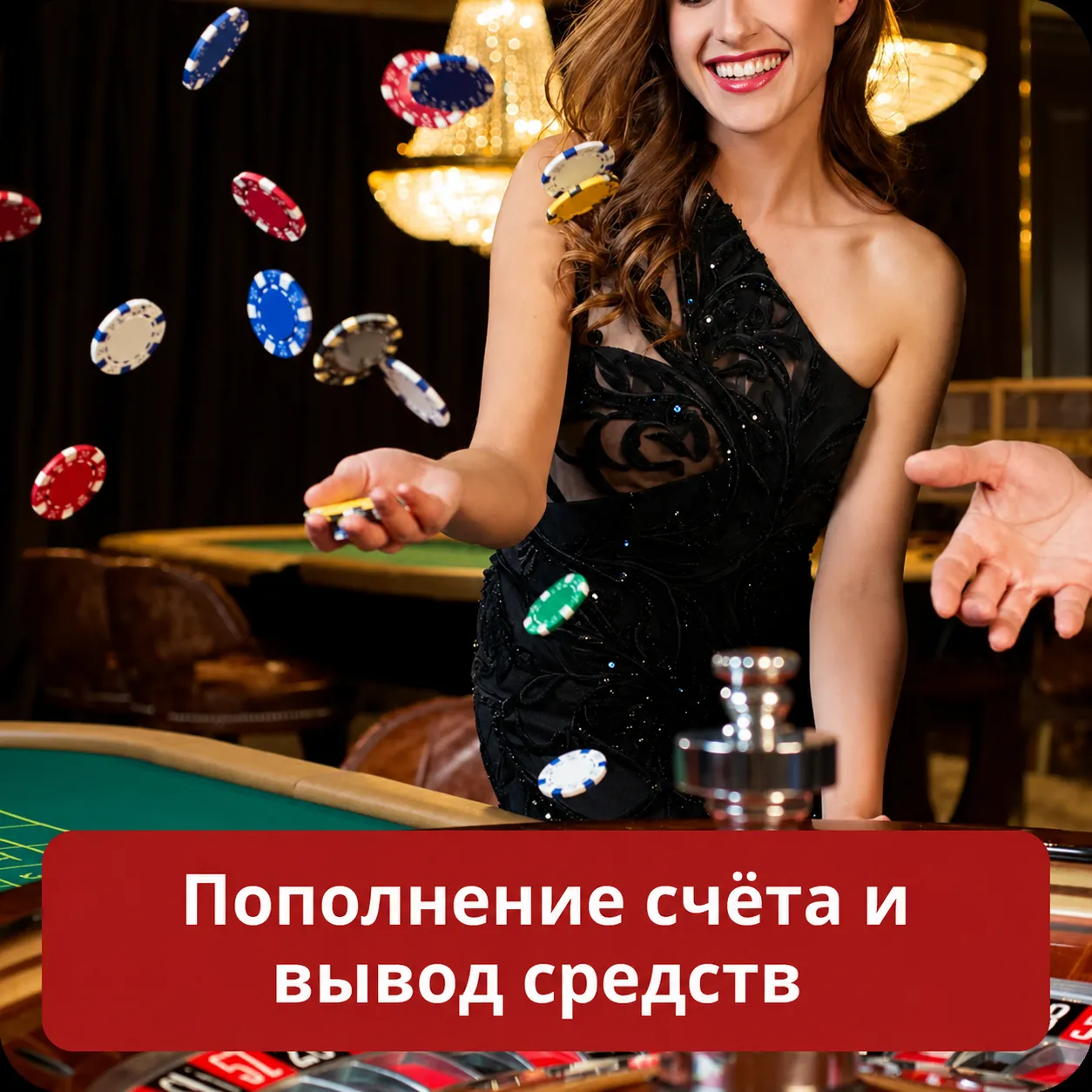 Пополнение счёта и вывод средств в 7K Casino
